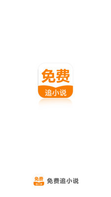 正规买球APP